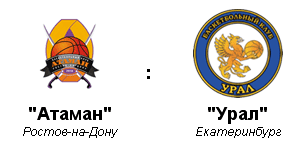"Атаман" -  "Урал"(Екатеринбург)