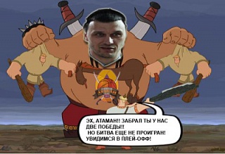 «Атаман» и «Урал»: до встречи в плей-офф? «Атаман» и «Урал»: до встречи в плей-офф?