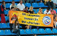 Благодарим за поддержку.